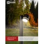 Светильник уличный напольный P600R-ЦИЛИНДР-1GX53-NL-BL 600мм черный IP54 IN HOME