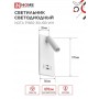 Бра NOTA P1565-30USB-WH 15Вт 6500К с подсветкой 3000К USB type C