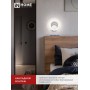 Бра ELEGANT BLISS-W 15Вт STEP COLOR белый IN HOME