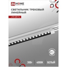 Светильник трековый поворотный LTR-02R-TL 30Вт TOP-LINE IN HOME