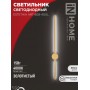 Светильник ESTETIKA ART-80B-40GL золото IN HOME