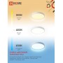 Светильник светодиодный SCANDY SIMPLE-125RCW 125Вт 230В 3000-6500K 10000Лм 500x50мм с пультом ДУ белый IN HOME