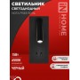 Бра NOTA P1565-30BL 15Вт 6500К с подсветкой 3000К