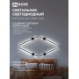 Светильник ESTETIKA ART-80B-40BL черный IN HOME