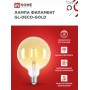 Лампа светодиодная LED-GL-125-deco gold 11Вт 230В Е27 3000К 1160Лм золотистая IN HOME