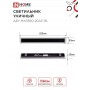 Светильник уличный ДБУ MARS60-20AC-ВL 20Вт 3CCT IN HOME