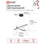 Светильник светодиодный ESTETIKA RING-MYSTERY-95RC-2BL 95Вт 3000-6500K 600/400 1.2м трос пульт ДУ черный IN HOME