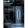Светильник уличный ДБУ MARS60-20AC-ВL 20Вт 3CCT IN HOME