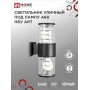 Бра уличное НБУ ART-2хA60-BL черный IP54 IN HOME