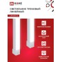 Светильник трековый поворотный LTR-01R-TL 4040W TOP-LINE IN HOME