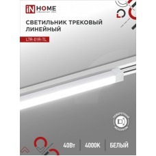 Светильник трековый поворотный LTR-01R-TL 4040W TOP-LINE IN HOME