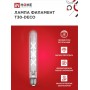 Лампа светодиодная LED-T30-deco 9Вт 230В Е27 4000К 1140Лм 225мм прозрачная IN HOME