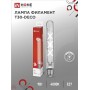 Лампа светодиодная LED-T30-deco 9Вт 230В Е27 4000К 1140Лм 225мм прозрачная IN HOME