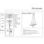 Люстра светодиодная KINK Light Лия 08492-1,19