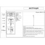 Бра светодиодное KINK Light Винетта 08422,20