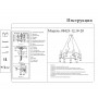 Люстра KINK Light Марфа 08425-12,19-20