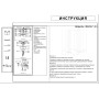 Люстра светодиодная KINK Light Вена 08412,33