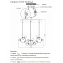 Люстра светодиодная KINK Light Галла 07545-4 (3AS),21