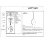 Подвесной светильник KINK Light Оливия 08415-1A,33