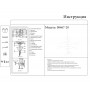 Люстра потолочная KINK Light Марта 08467-8,20