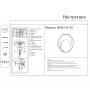 Бра светодиодное KINK Light Алона 08443,19-20