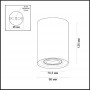 Потолочный накладной светильник 3565/1C черный PILLARON ODEON LIGHT
