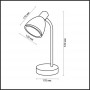 Настольная лампа Odeon Light Mansy 2409/1T