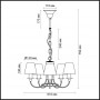 Люстра 3258/5 кофе FELIKA ODEON LIGHT