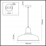 Подвес 3363/1 коричневый BITS ODEON LIGHT