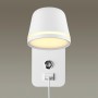 Настенный светильник 4298/5WL белый BANKS ODEON LIGHT