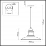 Подвес 3377/1 серый MERT ODEON LIGHT