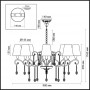Подвесная люстра Odeon Light Gaellori 3393/8