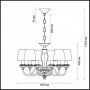 Люстра 3948/6 золотой/бирюзовый MAREA ODEON LIGHT