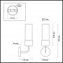 Бра Odeon Light Stepi 4659/1W