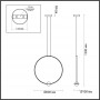 Подвесной светильник 4337/27L хром GOTA ODEON LIGHT