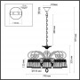 Люстра 3463/8 перламутровый OBENA ODEON LIGHT