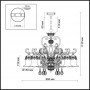 Люстра 2802/8 коричневый/золото/стекло/хрустальные подвески SAFIRA ODEON LIGHT