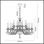 Люстра 3929/15 золотой/бордовый/красный SIENA ODEON LIGHT
