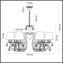 Люстра 3398/6 матовое золото CAROLLA ODEON LIGHT