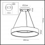 Подвес 4066/40L белый SOLE ODEON LIGHT