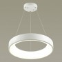 Подвес 4066/40L белый SOLE ODEON LIGHT