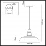 Подвес 3379/1 белый/золотой KASL ODEON LIGHT