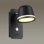 Настенный светильник 4299/5WL черный BANKS ODEON LIGHT