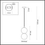 Подвес 4980/1B хром TWIXY ODEON LIGHT