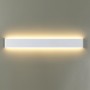 Настенный светильник 4293/30WL белый FRAMANT ODEON LIGHT