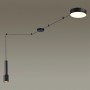 4253/23CL HIGHTECH ODL21 181 черн/металл Сис-ма потолочн (провод 2/4м 10 крепл.) LED 23W 1840Лм 3000K+LED GU10 10W FORTU