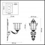Бра 3997/1W бронзовый/черная патина MERANO ODEON LIGHT