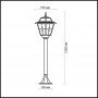 Уличный светильник 150 см 2318/1F бронза OUTER ODEON LIGHT