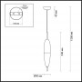 Подвес 4612/5L синий/прозрачный LARUS ODEON LIGHT