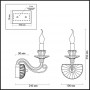 Бра 3929/1W золотой/бордовый/красный SIENA ODEON LIGHT